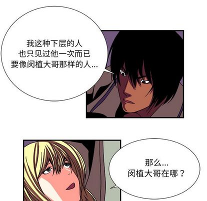 第 18 话