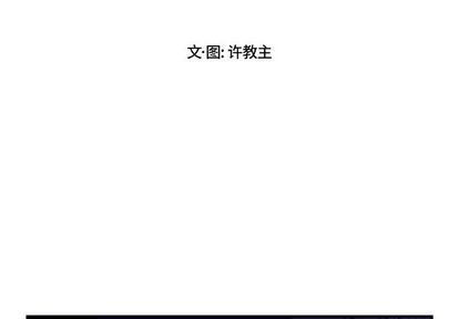 第 18 话