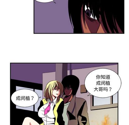 第 20 话