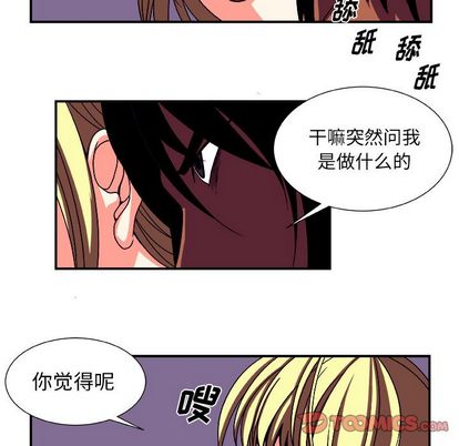 第 21 话