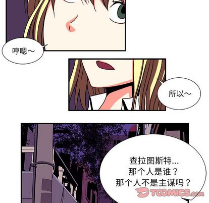 第 23 话