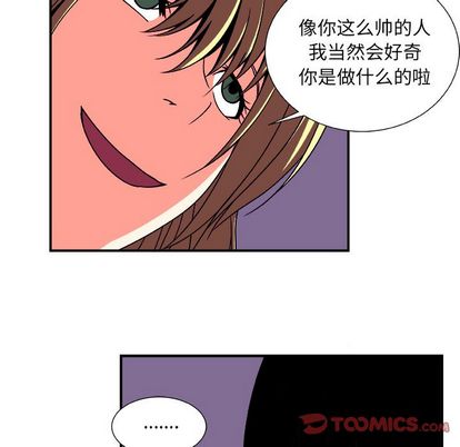 第 23 话