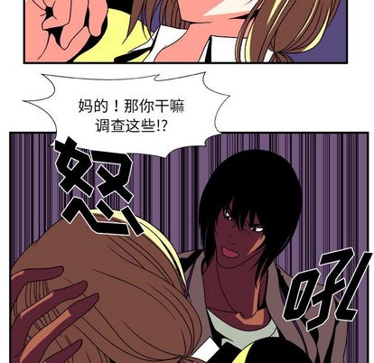 第 23 话