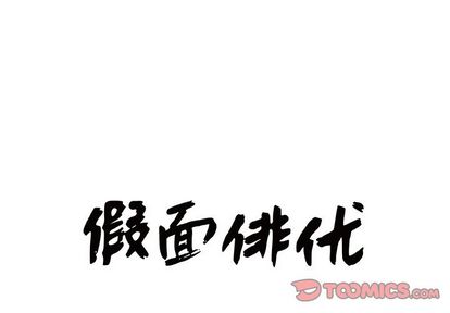 第 24 话