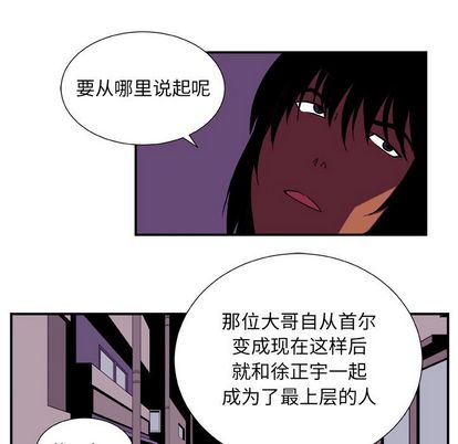 第 25 话
