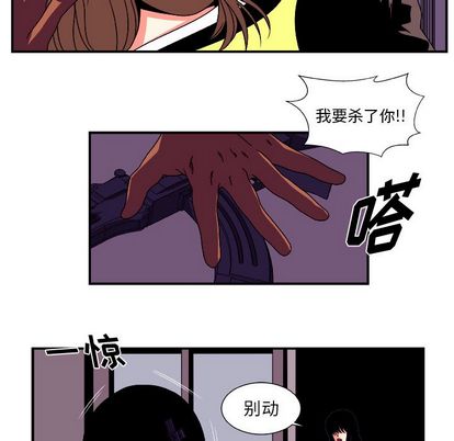 第 25 话