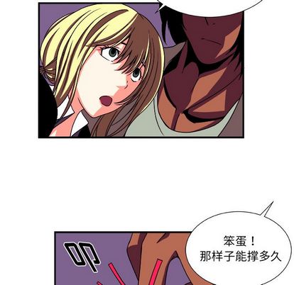 第 28 话