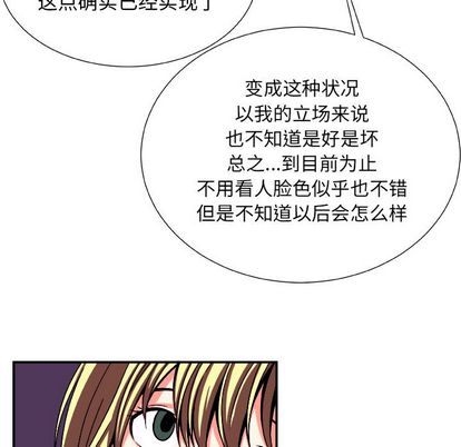 第 29 话