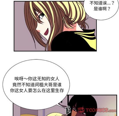第 30 话