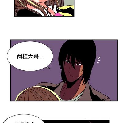 第 30 话