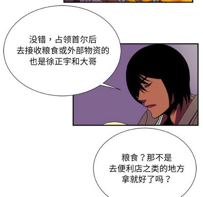第 34 话