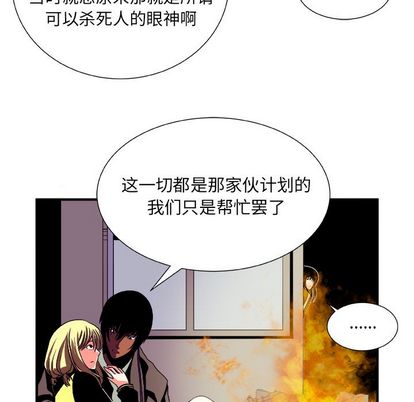 第 36 话