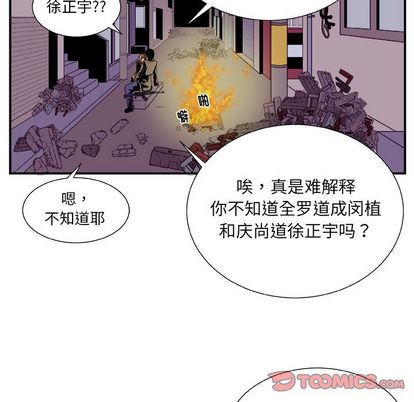 第 37 话