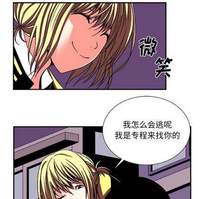 第 38 话