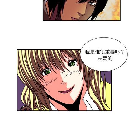 第 39 话