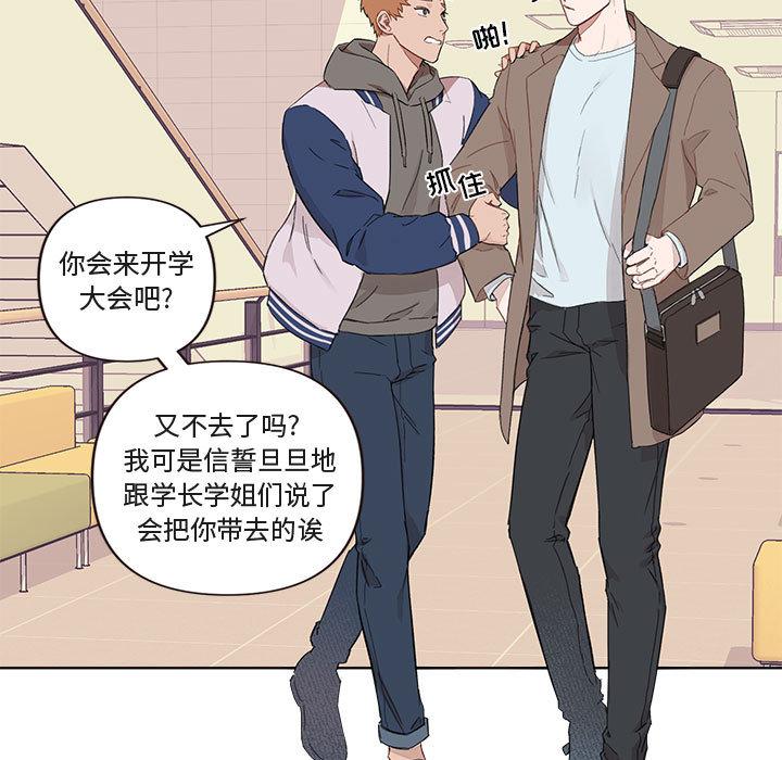 第 1 话