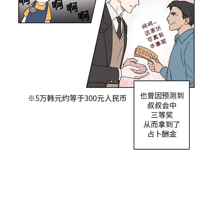 第 1 话