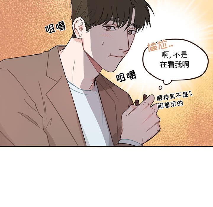 第 2 话