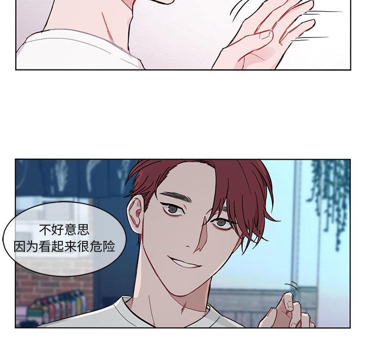 第 2 话