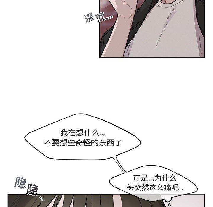 第 3 话