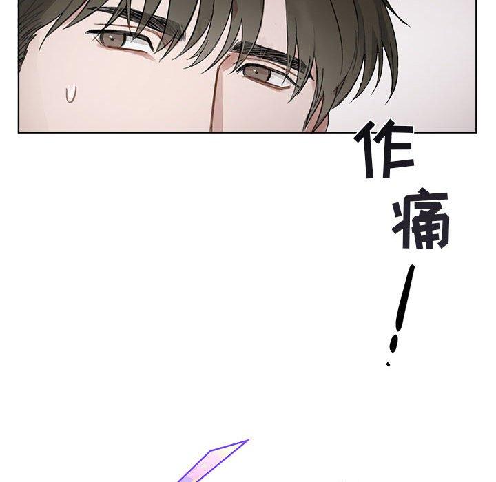 第 3 话