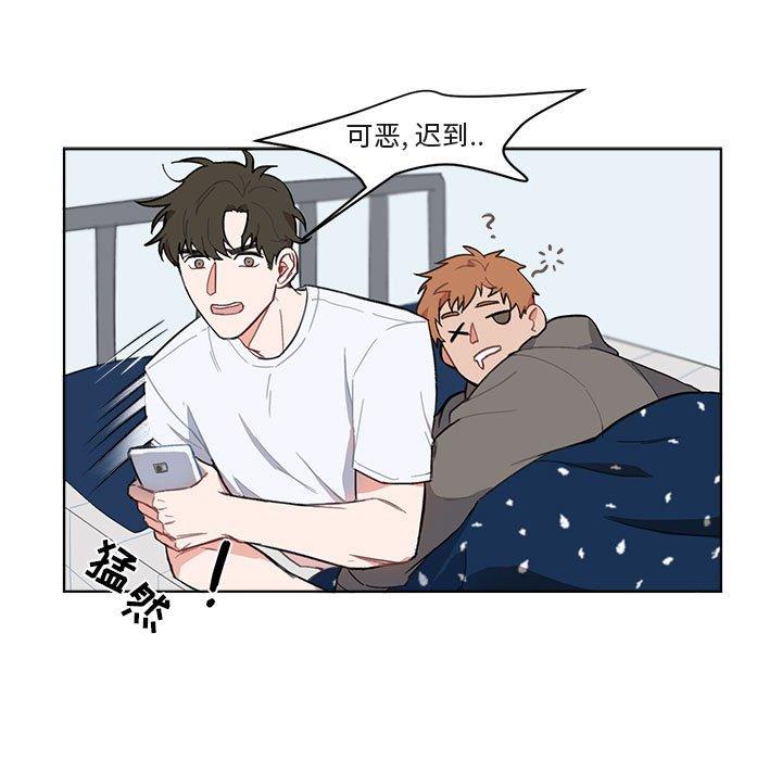 第 3 话