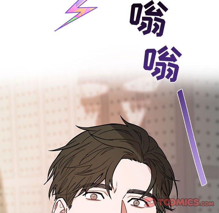 第 3 话