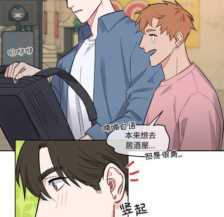 第 3 话