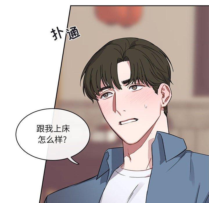 第 4 话