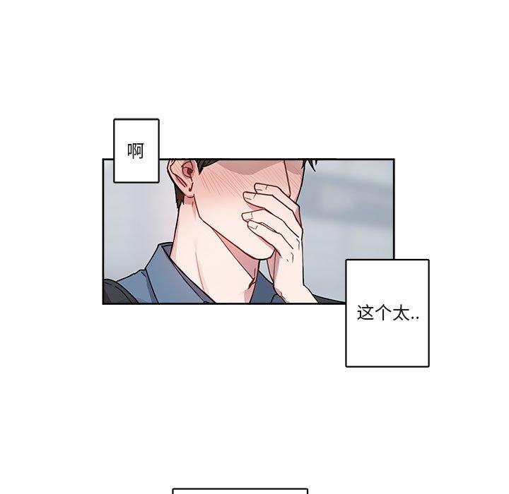 第 4 话