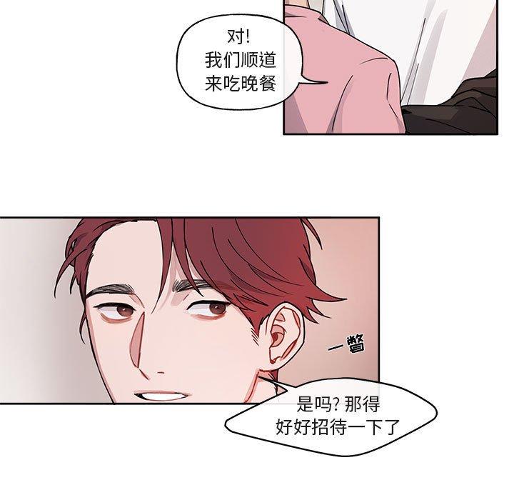 第 4 话