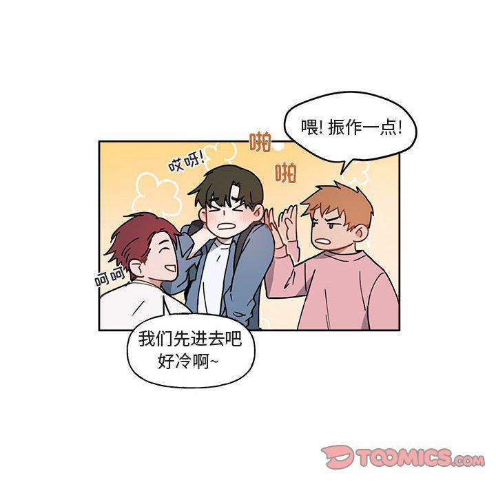 第 4 话