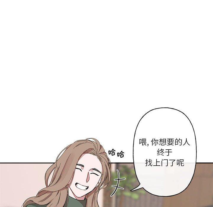 第 5 话
