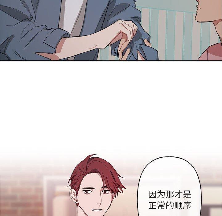 第 5 话