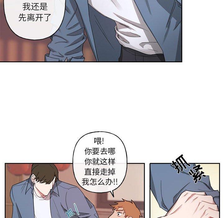 第 5 话