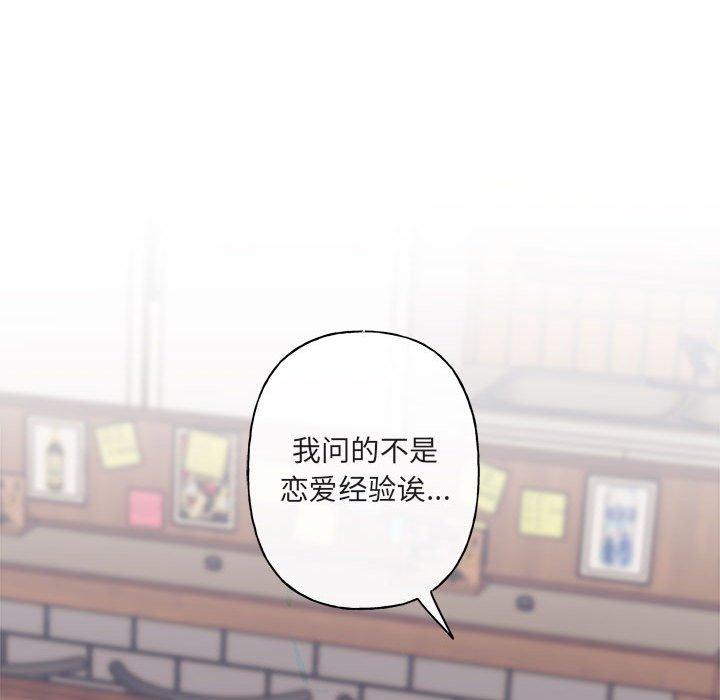 第 7 话