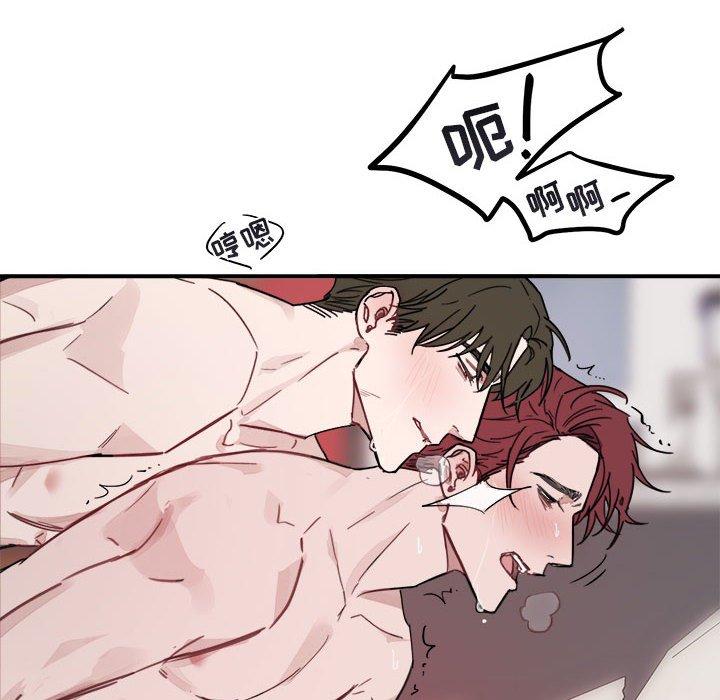 第 8 话