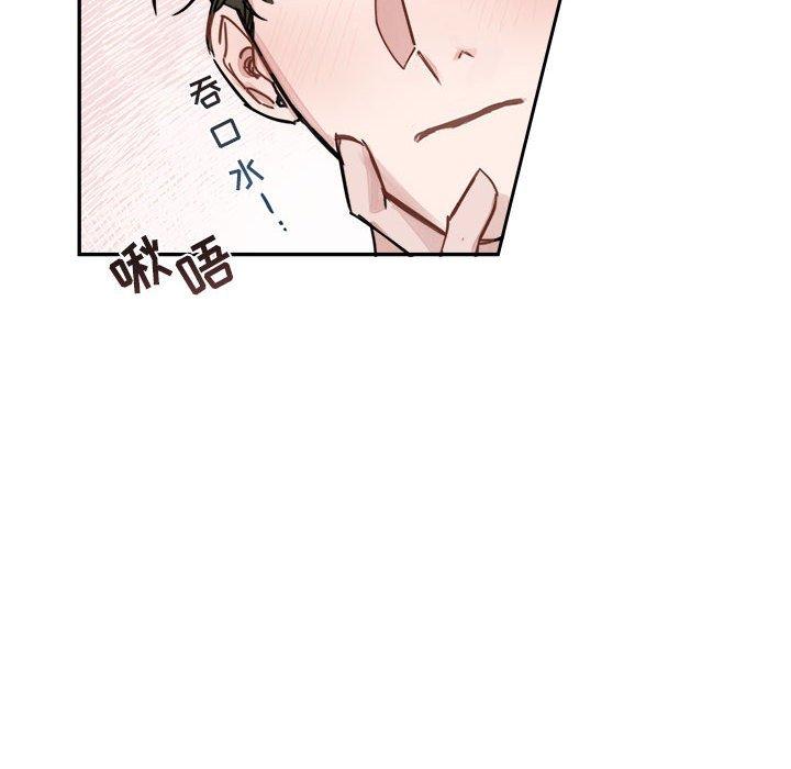 第 8 话