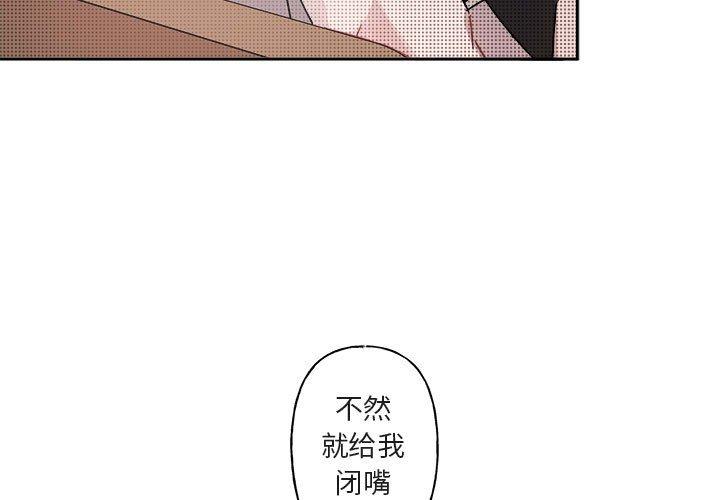 第 8 话