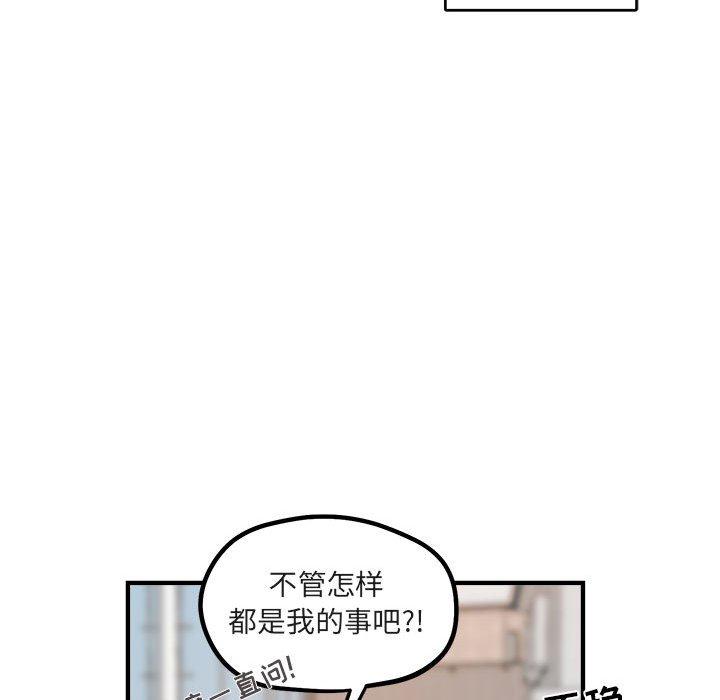 第 9 话