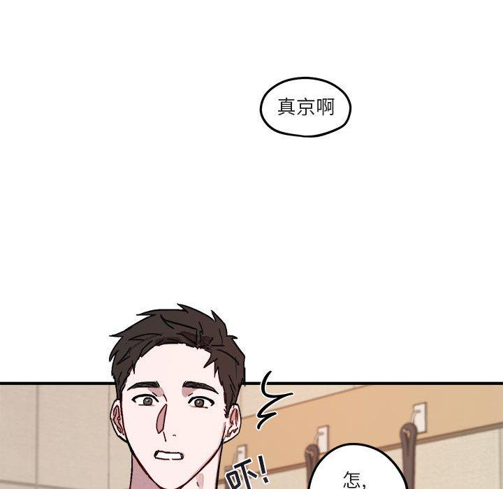 第 9 话