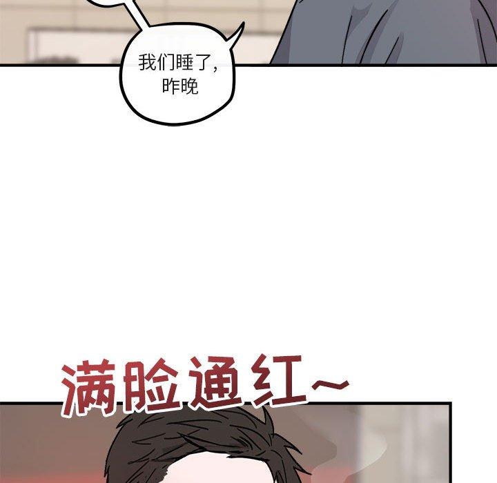第 9 话
