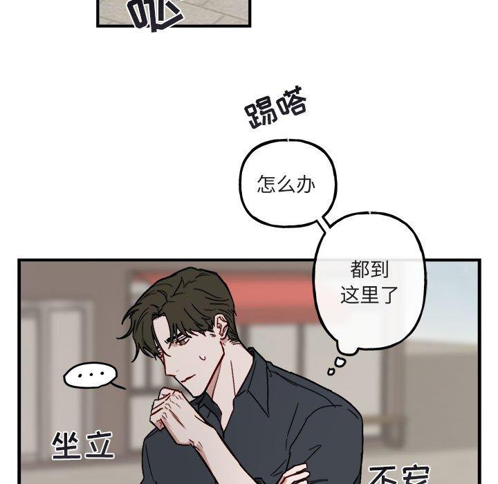 第 10 话
