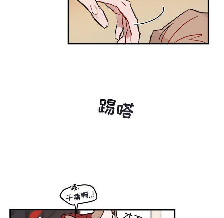 第 11 话