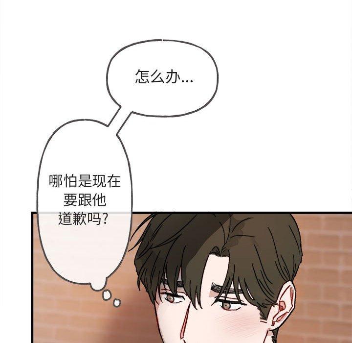 第 11 话