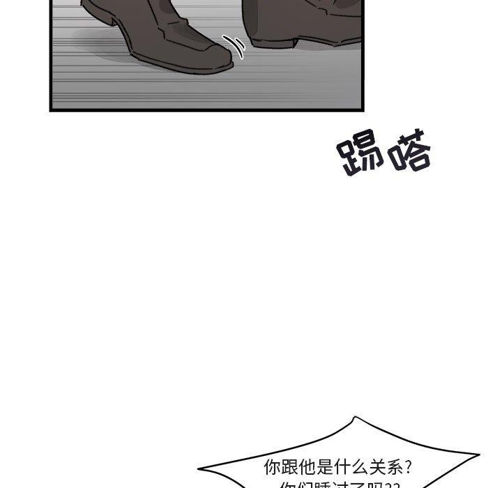 第 12 话