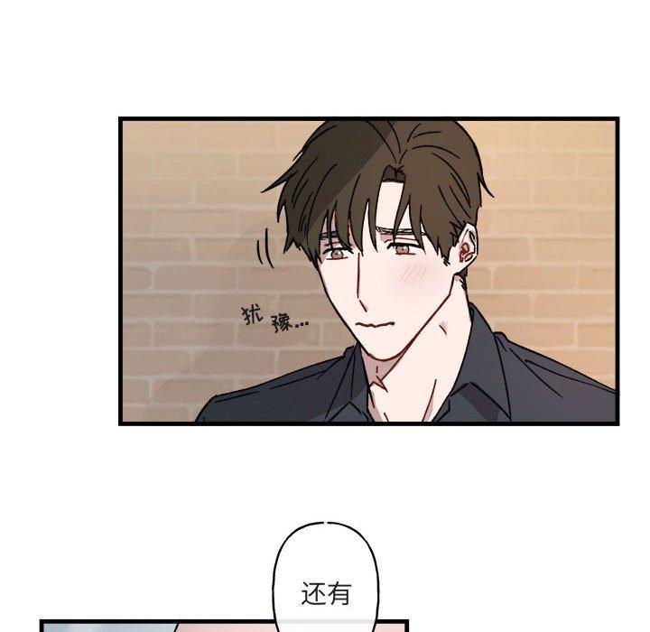 第 12 话