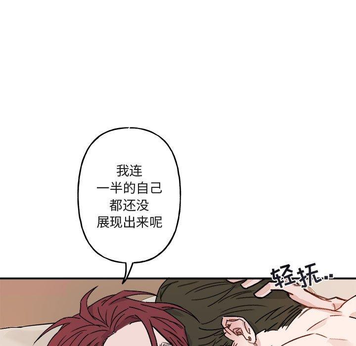 第 13 话
