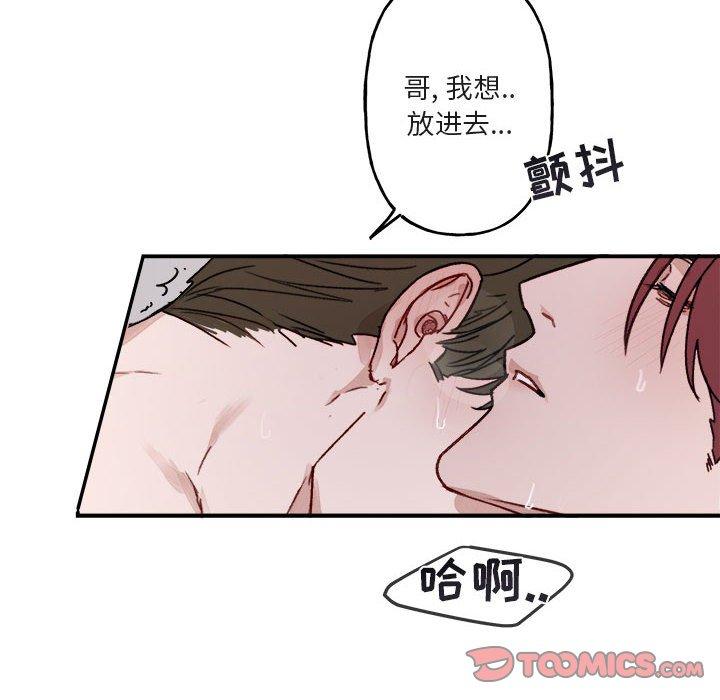 第 13 话