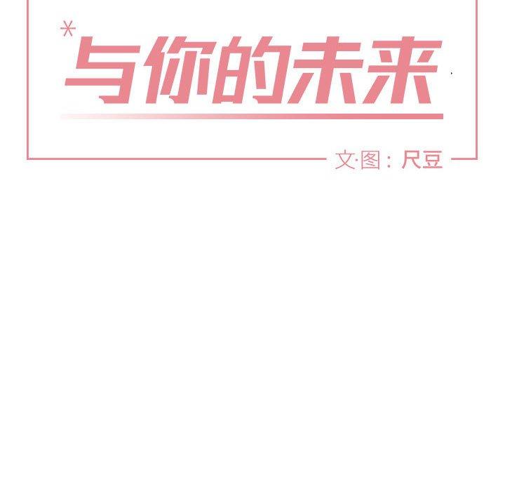 第 13 话